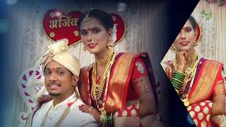 चि.अजिंक्य  शुभविवाह  चि.सौ.कां.सोनम  marathi  wedding song