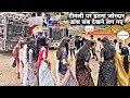 TIMLI LOVERS DANCE 😱 | टीमली नी मौज | SONAL STAR BAND 🎧