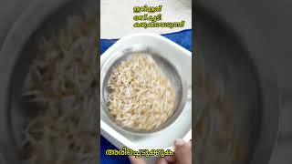 മുളപ്പിച്ച ഉലുവ തോരൻ