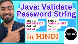 Java program to validate a password String | Java coding in Hindi