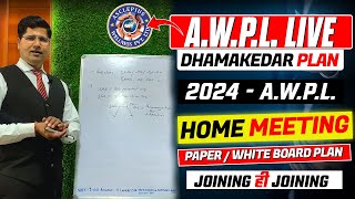 AWPL Live Home Meeting Plan // 100% Joining ही Joining // 2024 Best Paper - Board Plan // #awpl