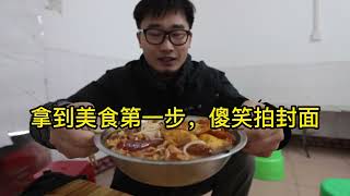 帅小伙驱车300公里，只为一碗最正宗的柳州螺蛳粉！