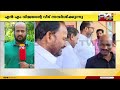 kpcc ഉപസമിതി അംഗങ്ങൾ വയനാട്ടിൽ എൻ എം വിജയൻ്റെ വീട് സന്ദർശിക്കുന്നു