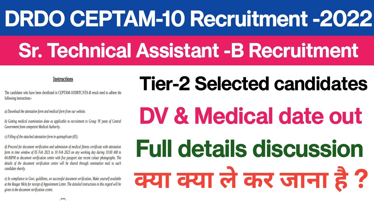 DRDO CEPTAM-10Tier 2 Selected Candidates Notice Out||DV & Medical Date ...