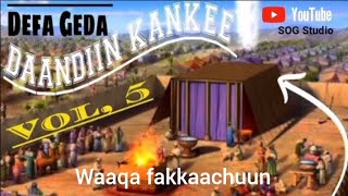 Singer Defa Geda/Waaqa fakkaachuun 2024