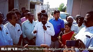 అలంపూరు,వడేపల్లి,అయిజ.మోడల్ సిటీగా చేడాం MLA DR\