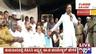 Tumkur: Zameer Ahmed Will Be Future Congress Muslim Leader, G Parameshwar