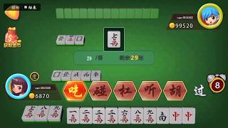 Mahjong 2 Players -  Chinese Mahjong