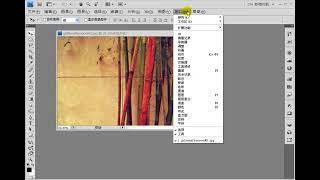 1.8 工作区的切换 Photoshop CS5从入门到精通视频教程