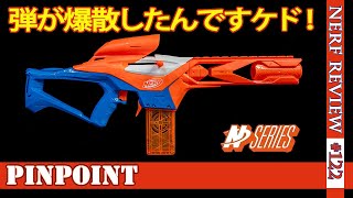 【最新技術】Ｎシリーズのマガジンには特別な仕組みが？