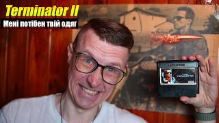 Terminator 2 на NES – культовий екшн чи ігровий кошмар? 😊 Вечір 8-біт з Батьком 💪