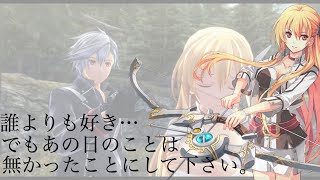 ～英雄伝説 創の軌跡（はじまりのきせき）発売記念～  アリサ：アリサの光「誰よりもあなたが好き・・・でもあの日ことは無かったことにしてください。」【閃の軌跡Ⅳ　SEN NO KISEKI Ⅳ】創之軌跡