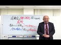 なぜ退職金で、起業や開店をしないほうが良いのですか？【競売不動産の名人 藤山勇司の不動産投資一発回答】／一般売買編