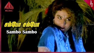 Sambo Sambo Video Song | Pudhiya Mugam Movie Songs | Revathi | Suresh Menon | Vineeth | AR Rahman