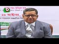 বিমানের ঢাকা মদিনা ঢাকা ফ্লাইট চালু dhaka modina dhaka flight starts