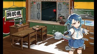 【艦これ】艦娘にやさしい鎮守府2018/05/29