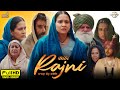 Bibi Rajni 2024 Full Movie Panjabi | Roopi Gill | Yograj Singh | New Panjabi Movie | Movie Updates