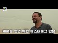 책방구 유복하게 살던 한 청년이 야생속으로 떠난 사연