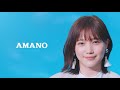 青空に映える本田翼スマイル／アマノcm「ヒトをヒントに」篇