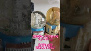 復活！20年前にパリで買ったスノードーム！#travel #craft #lifehacks #paris #snowglobes #repair #思い出 #旅行