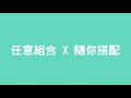 【tnews app】一款全方位的新聞瀏覽器，各類新聞隨點即看，完勝切換幾十個app。