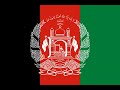 Afghanistan | Wikipedia audio article