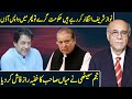 Najam Sethi Revealed a Hidden Truth of Nawaz Sharif | Sethi Sey Sawal | LA2I