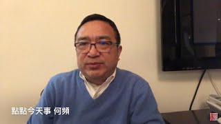 孫政才薄熙來巧合重慶，陳敏爾呢，溫家寶尷尬；改革設計財經政策四人主掌，劉鶴主理；胡春華真分管農業；韓正為何管港澳？（《點點今天事》）