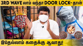 தவறான உணவு பழக்கம் உள்ளவங்க வெளியவே போகாதீங்க... | SIDDHA MARUTHUVAR VEERA BABU