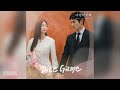 요아리 yoari dice game 사랑의 이해 ost the interest of love ost part 3