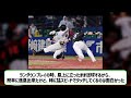 パワプロは野球ゲームの原点…ん？