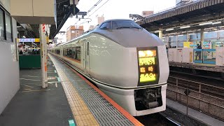 651系 臨時特急 草津84号 赤羽駅 発車シーン