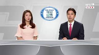 제5회 국수산맥 국제바둑대회 준결승 (2)