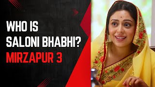 Who is Saloni Bhabhi in Mirzapur?  #filmydeva #saloni #mirzapur3