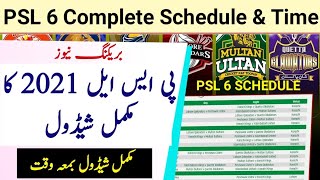PSL 2021 | Confirm Schedule of PSL 6 announced Today | HBL PSL 6 complete Schedule & Time