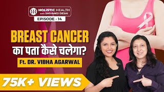 How To Detect Breast Cancer Early | Breast Cancer Myths and Facts | Shivangi Desai