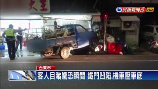 吃早餐被嚇飽？ 貨車暴衝撞騎樓客人快閃－民視新聞