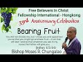 Bearing Fruit || Bishop Moses R. Chungalao