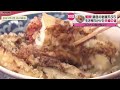 【ご飯ものまとめ】肉汁たっぷり”マウンテンバーグ” とろとろ味玉おにぎり オンリーワンな個性派回転ずし 肉盛り！ショウガ焼きカレー　など （日テレニュース live）