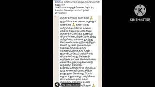 கர்மா குறைவதை என்னால் உணர முடிகிறது - நம்மிடம் வாசி யோகம் கற்றுக் கொள்பவரின் அனுபவம்