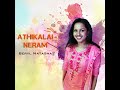 athikalai neram