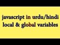 local and global variables - javascript tutorial in hindi/urdu