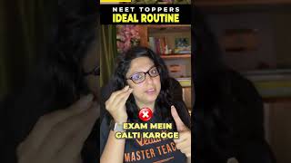 Ideal Daily Routine of NEET 2023 Aspirant | Last 20 Days