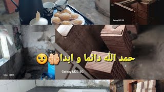 بعد الصبر يأتي الفرج🤲🏻حمد الله بعد معانات 3 سنوات  ربي فرج عليا فرحتي لا توصف🥹🥺