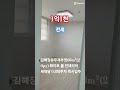 김해장유무계부영 20py 제일부동산 010 3838 2092