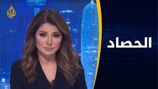 🇱🇾الحصاد-المشهد الليبي بذكرى الثورة.. انقسام سياسي وكيان جديد للثوار