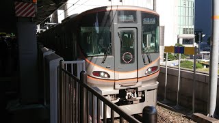 (459)【JR西】323系 LS03編成 発車