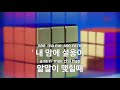 ky entertainment 아침 이슬 양희은 ky.538 ky karaoke