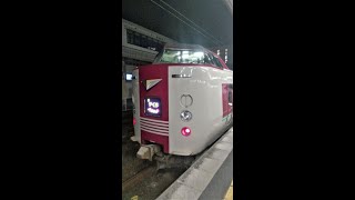 倉敷駅｜やくも27号（ゆったりやくも色の国鉄381系電車）下り特急到着。令和も現役のレトロ車両。R4/9/9（岡山県旅行）JR YAKUMO Kurashiki Station JAPAN TRAIN