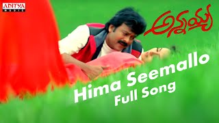 Hima Seemallo Full Song | Annayya Movie | Chiranjeevi, Soundarya | Mani Sharma | Aditya Music Telugu